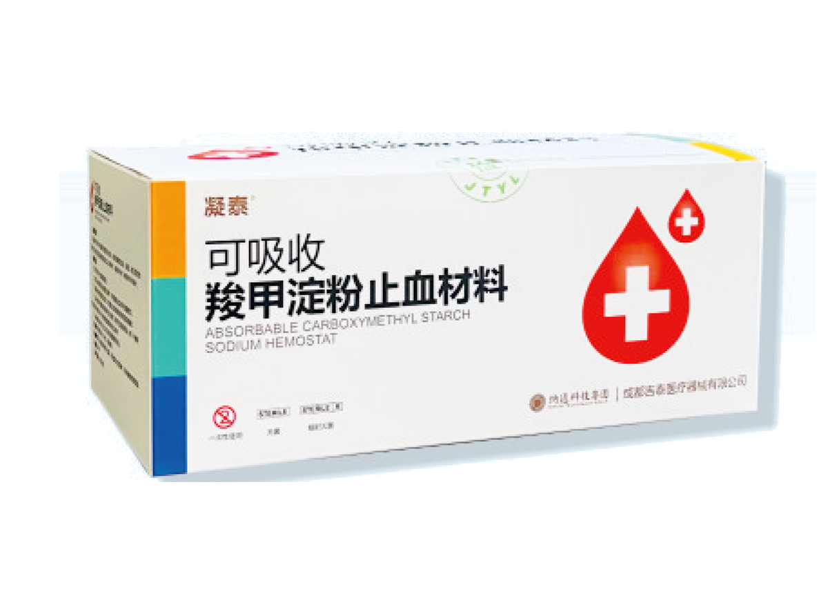 可吸收医用膜