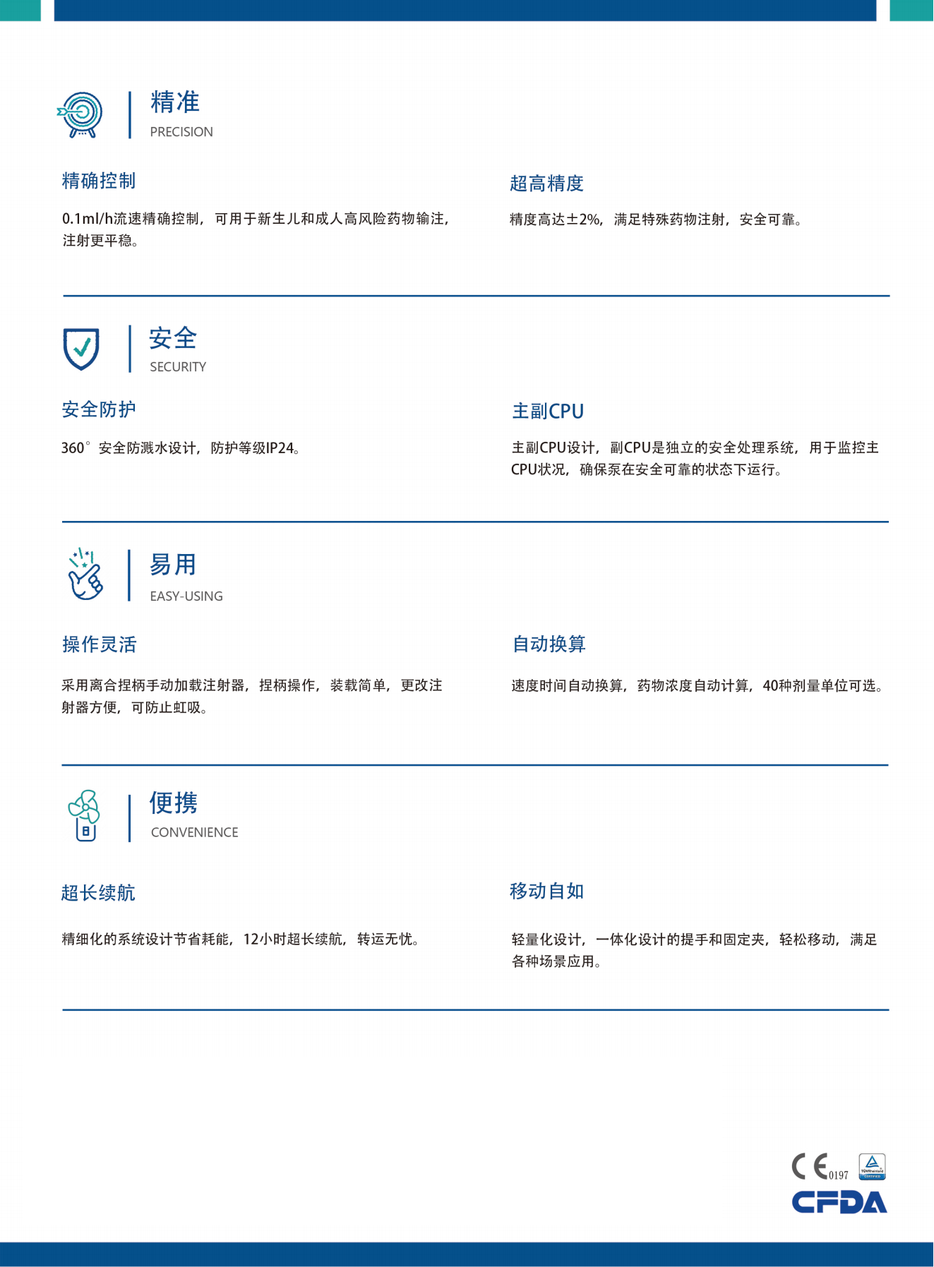 EN-S3中文彩页_01.png