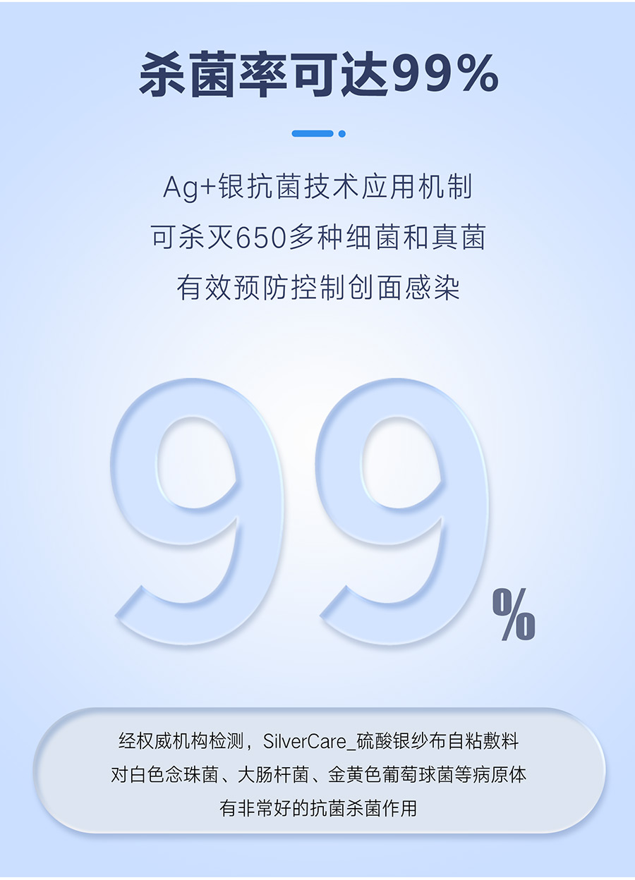 营销页_04.jpg