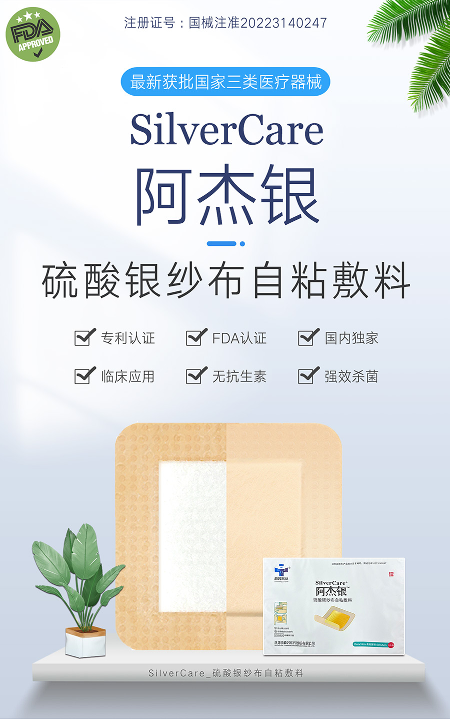 营销页_01.jpg