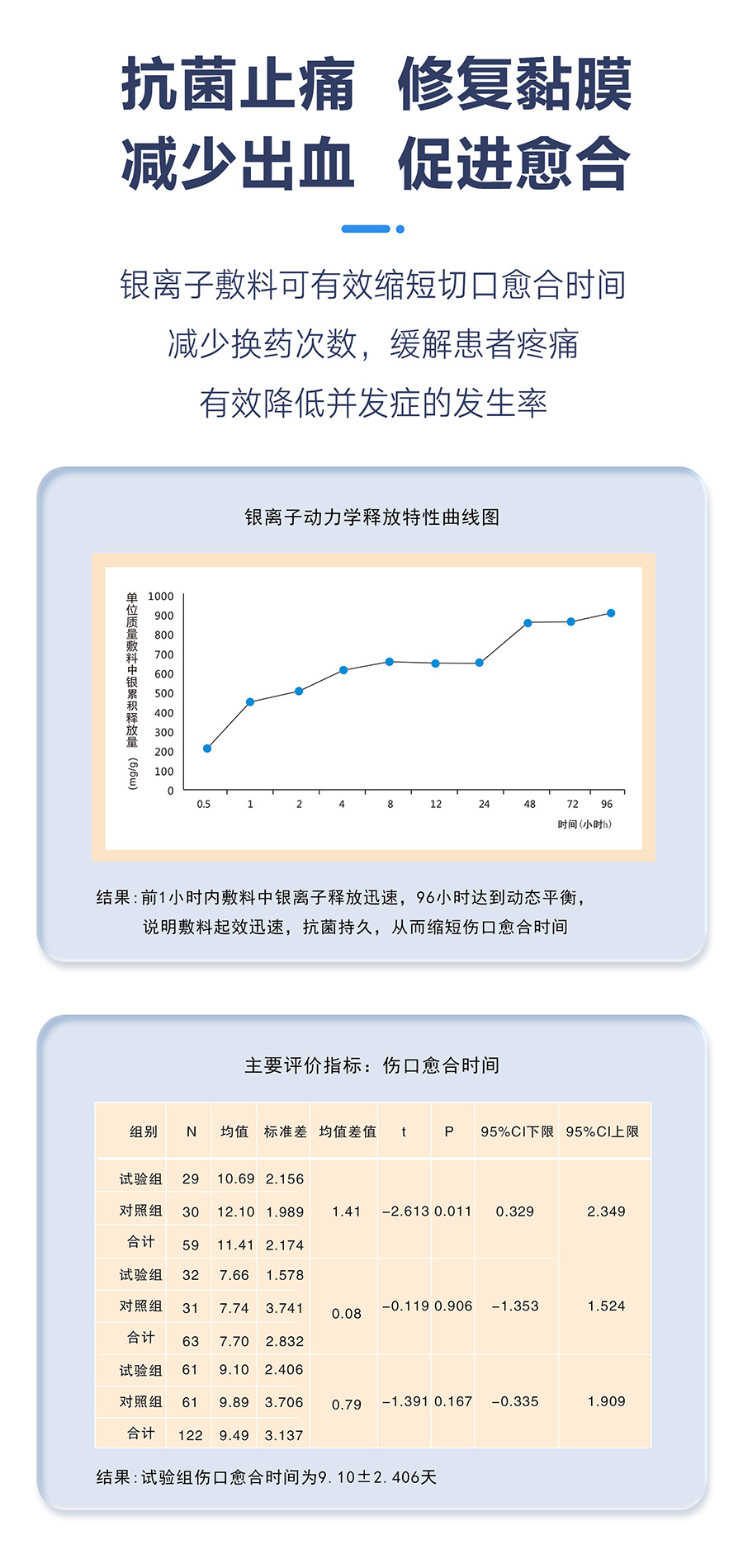 营销页_05.jpg