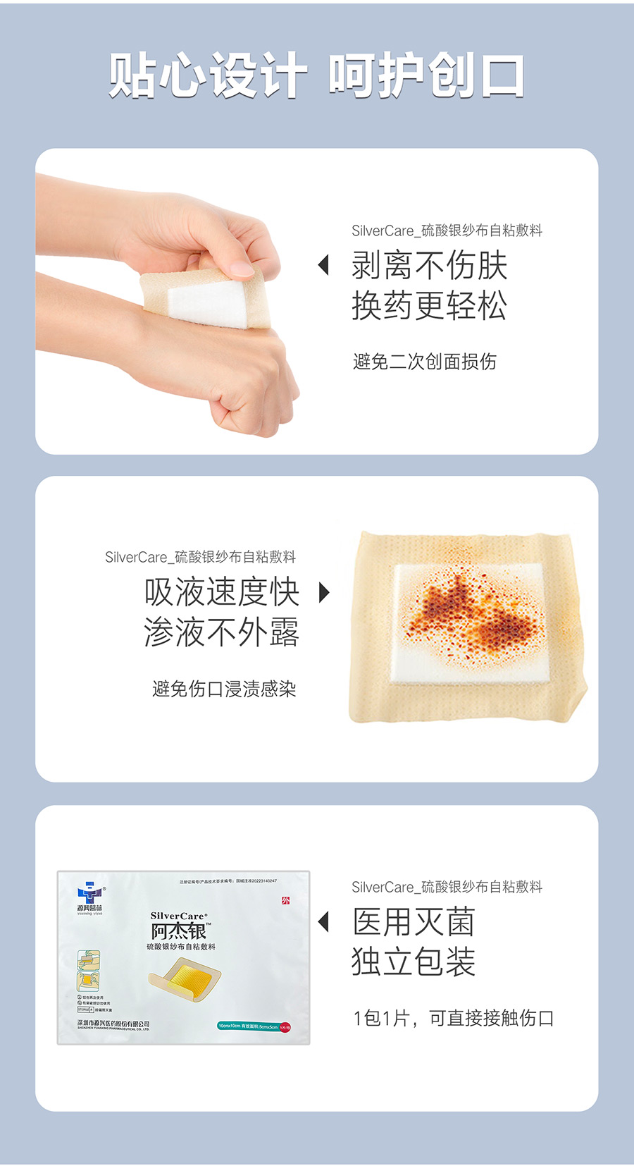 营销页_06.jpg