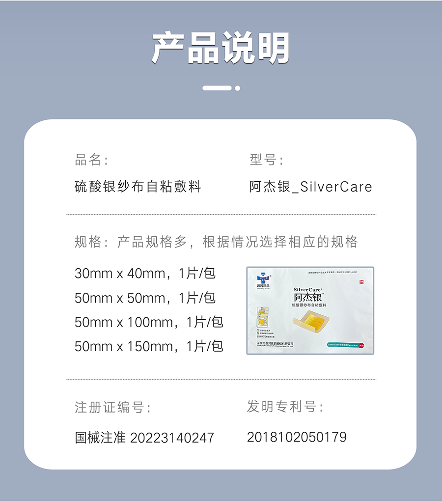 营销页_08.png